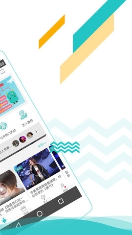 听果音乐手机版图2