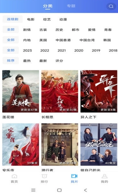 虾皮视频纯净版图1