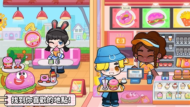 奇妙创意世界中文版图4