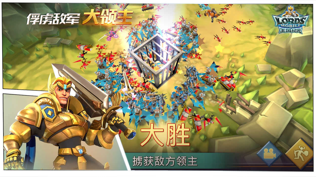 王国纪元最新版图4