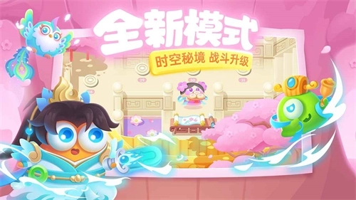 保卫萝卜3最新版(3)