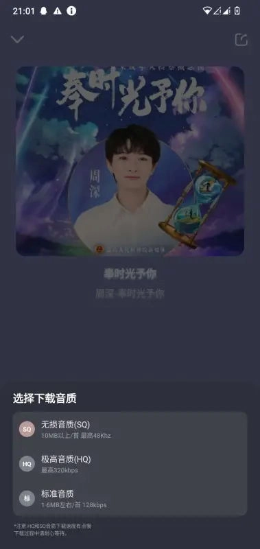 融乐音乐图2