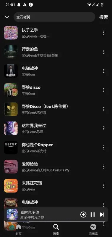 融乐音乐图1