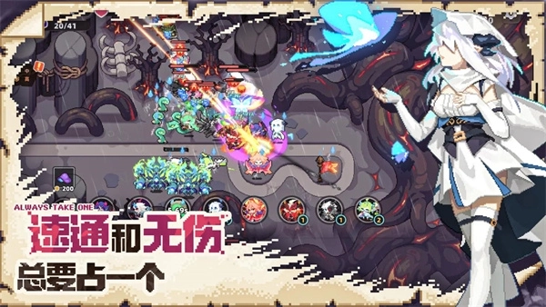 我的勇者外传手机版