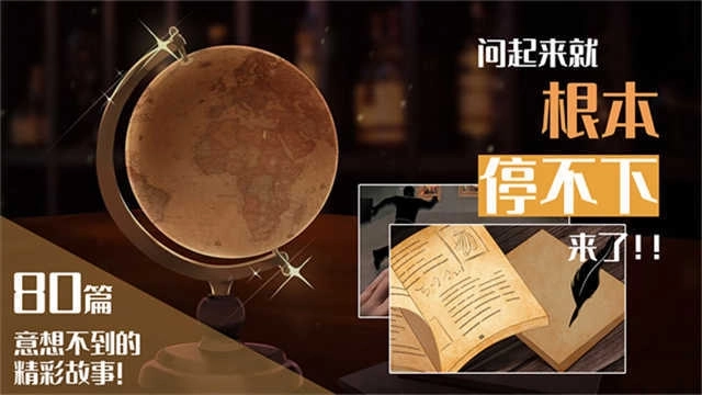 你已经猜到结局了吗(4)