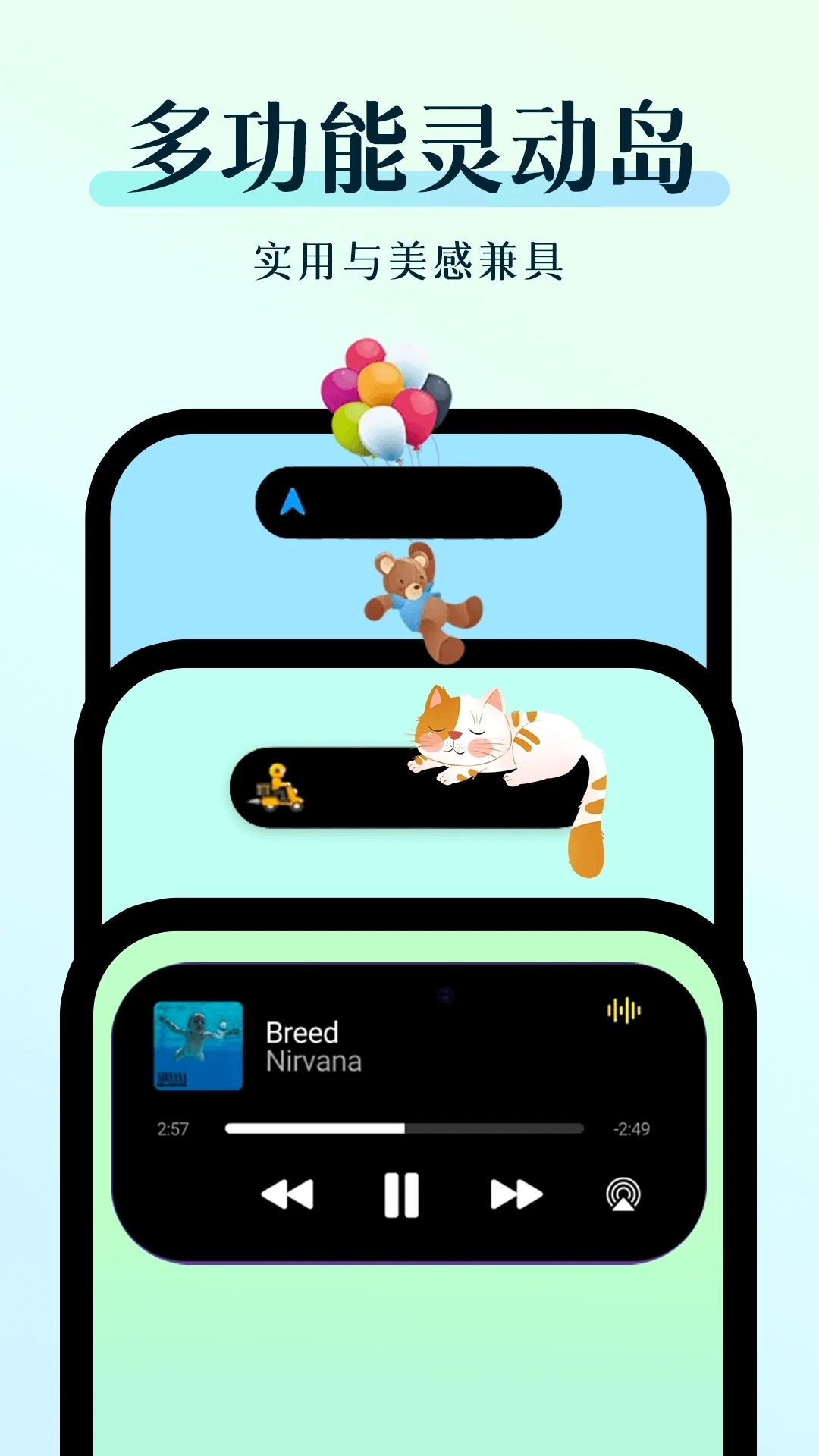 万能小组件美化