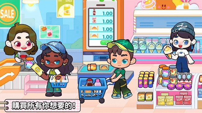 奇妙创意世界中文版图1