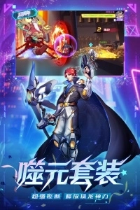 时空猎人百度版