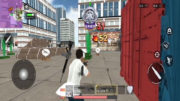 荒野槍手大作戰(zhàn)圖3