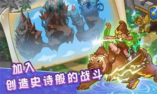 国王防御战最新版(3)