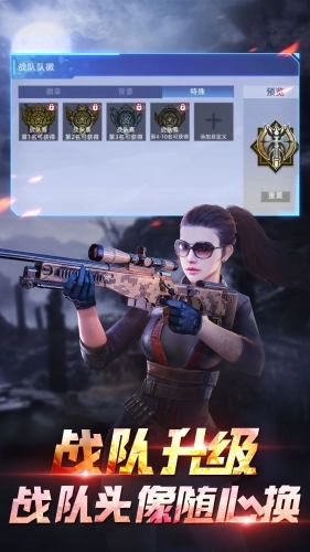 全民枪神边境王者最新版