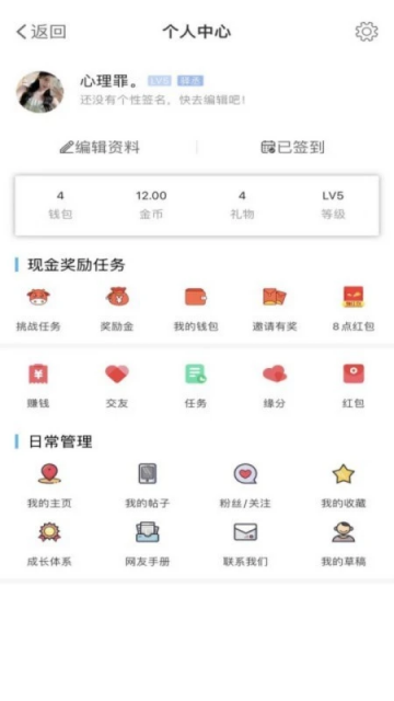洪雅论坛官网版图4