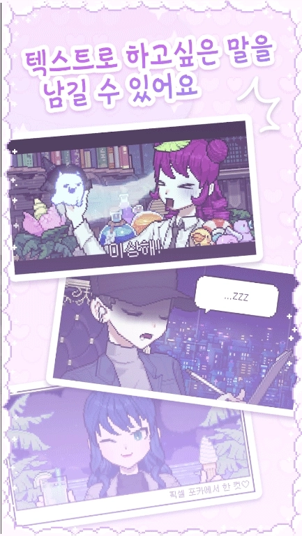 像素少女波卡汉化版