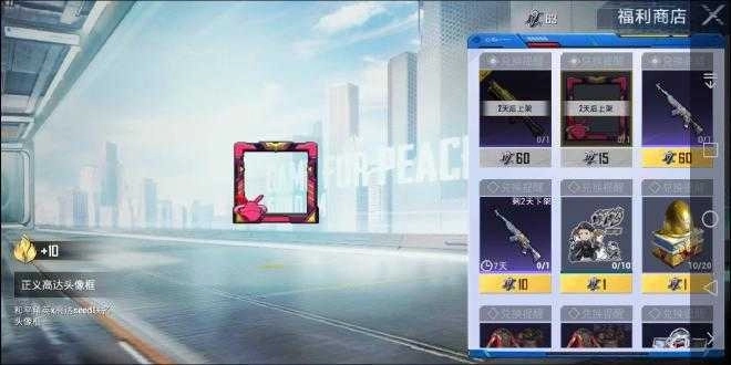 凌梦画质助手图3