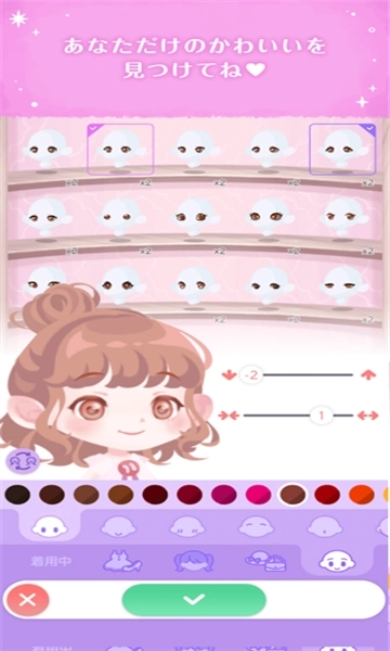 口袋双子换装(ポケコロツイン)(3)