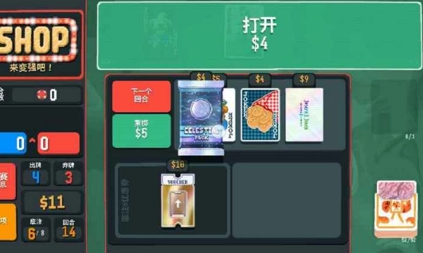 小丑牌等离子模组手机版(3)