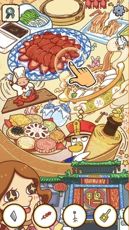 找到一切游戏(3)