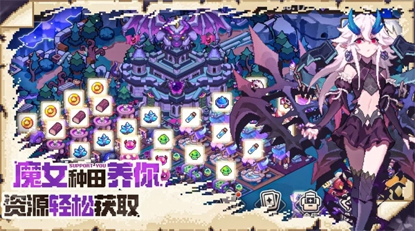 我的勇者外传手机版