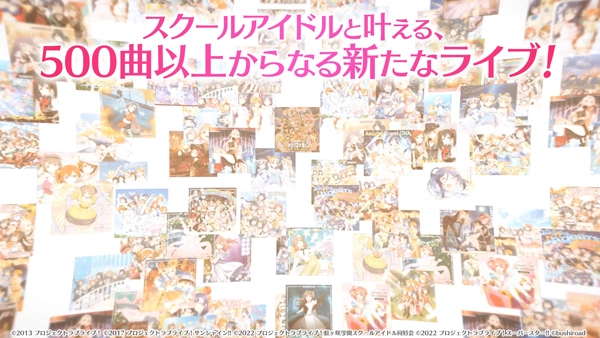 LoveLive学园偶像祭(4)