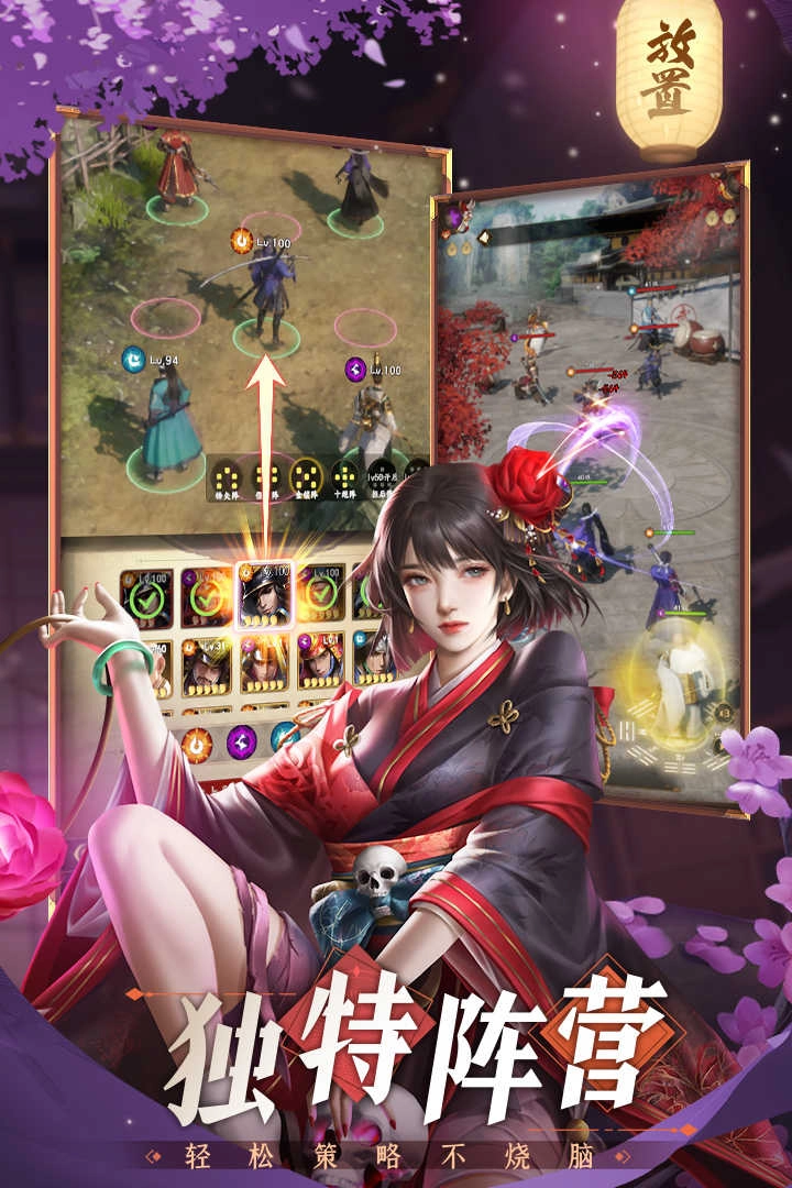忍者荣耀图3