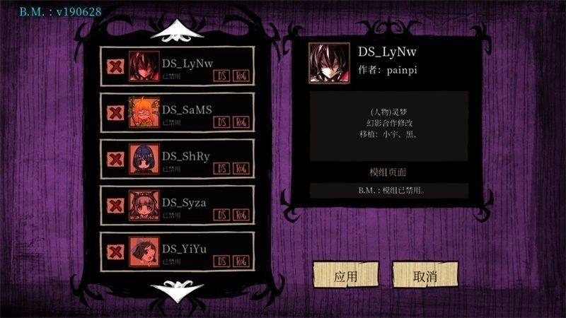 饥荒巨人国手机版