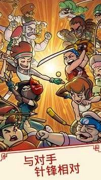 功夫圣手最新版图3