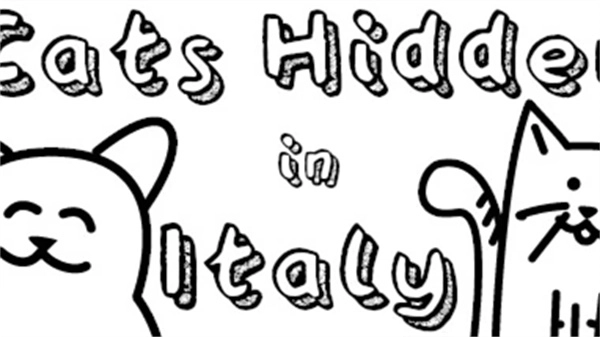 意大利猫咪寻宝记(1)