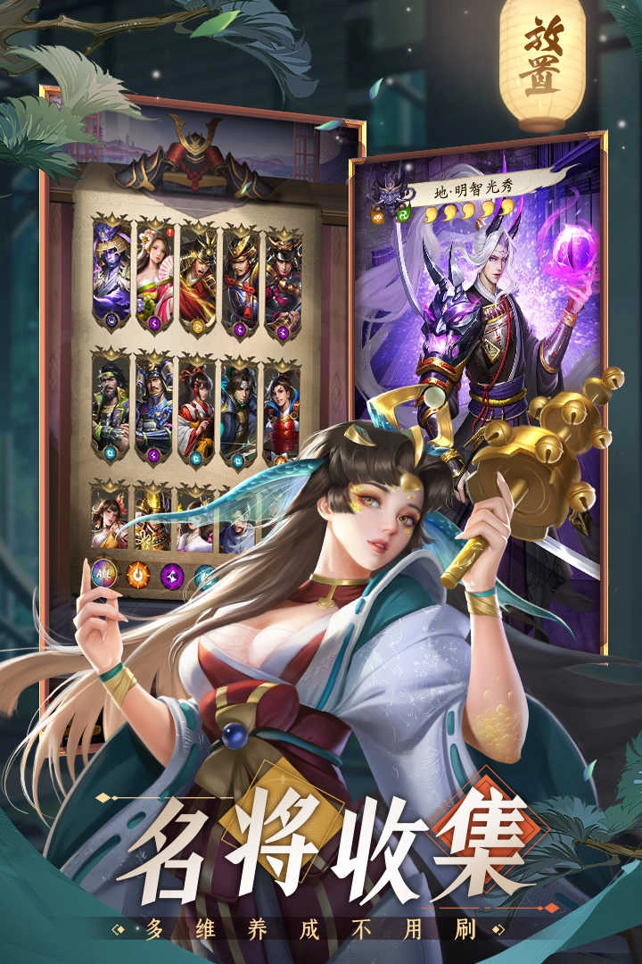 忍者荣耀图4