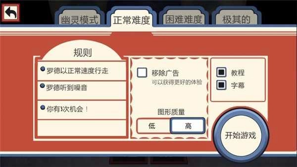 冰声尖叫2图4