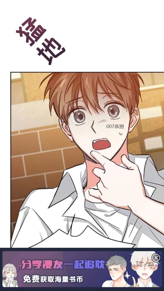 乐可漫画最新版