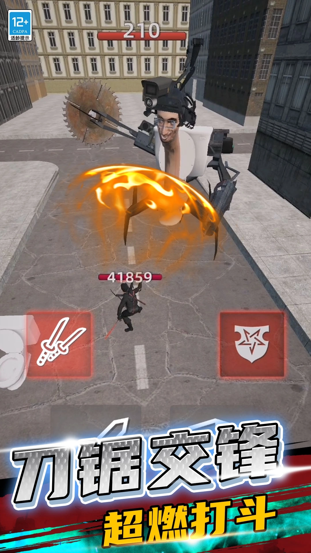 马桶人沙盒世界游戏(1)