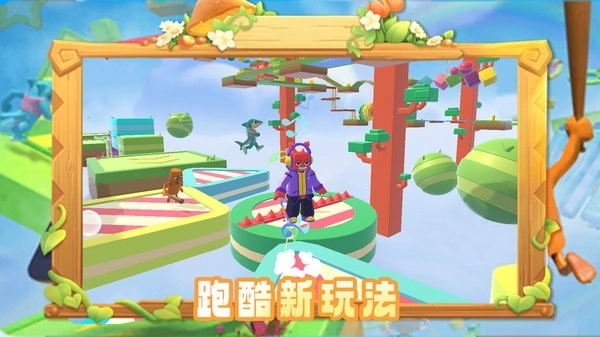 冲刺吧家人们(2)