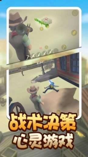 荒野堡垒图2