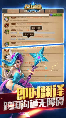 魔法英雄图2