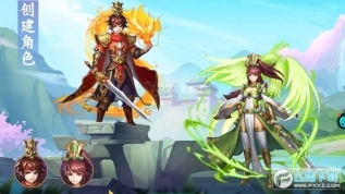 三国奇兵安卓版图4