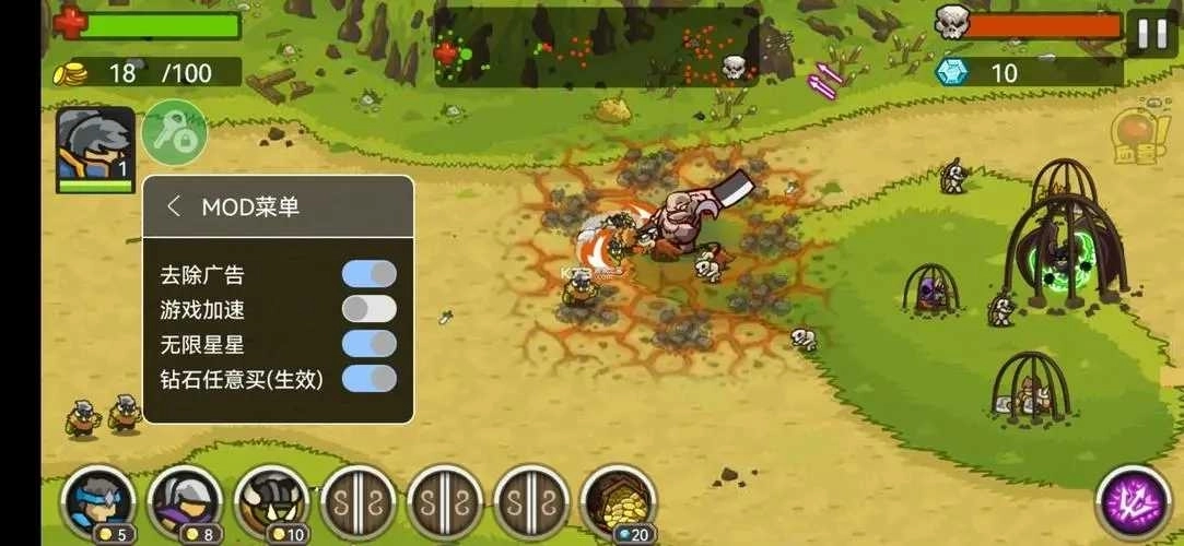 世界守卫军 世界守卫军