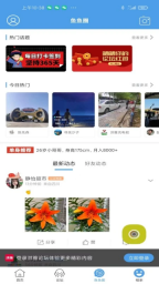洪雅论坛官网版图3