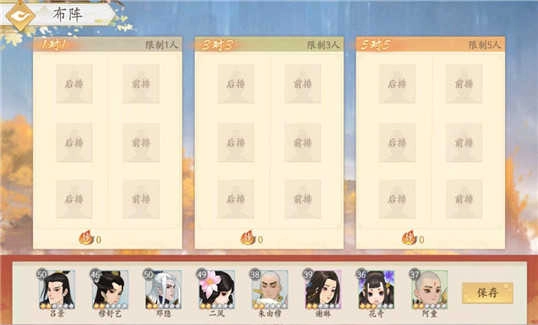 绯色修仙录冷狐版图2