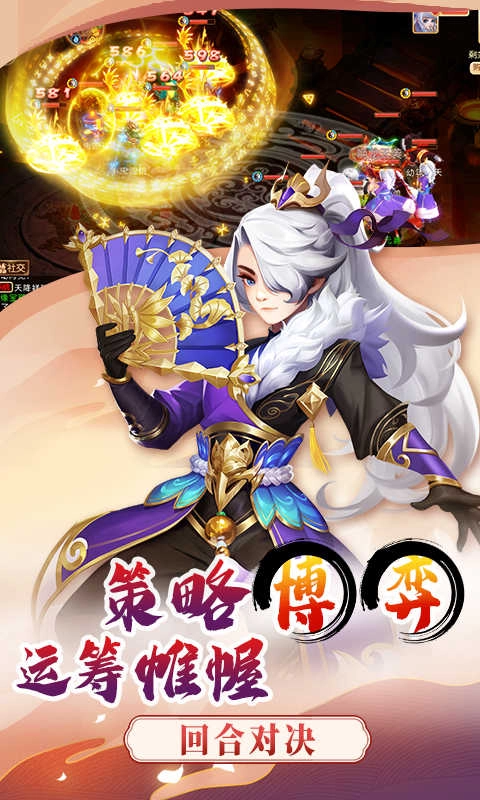 梦幻大唐图2
