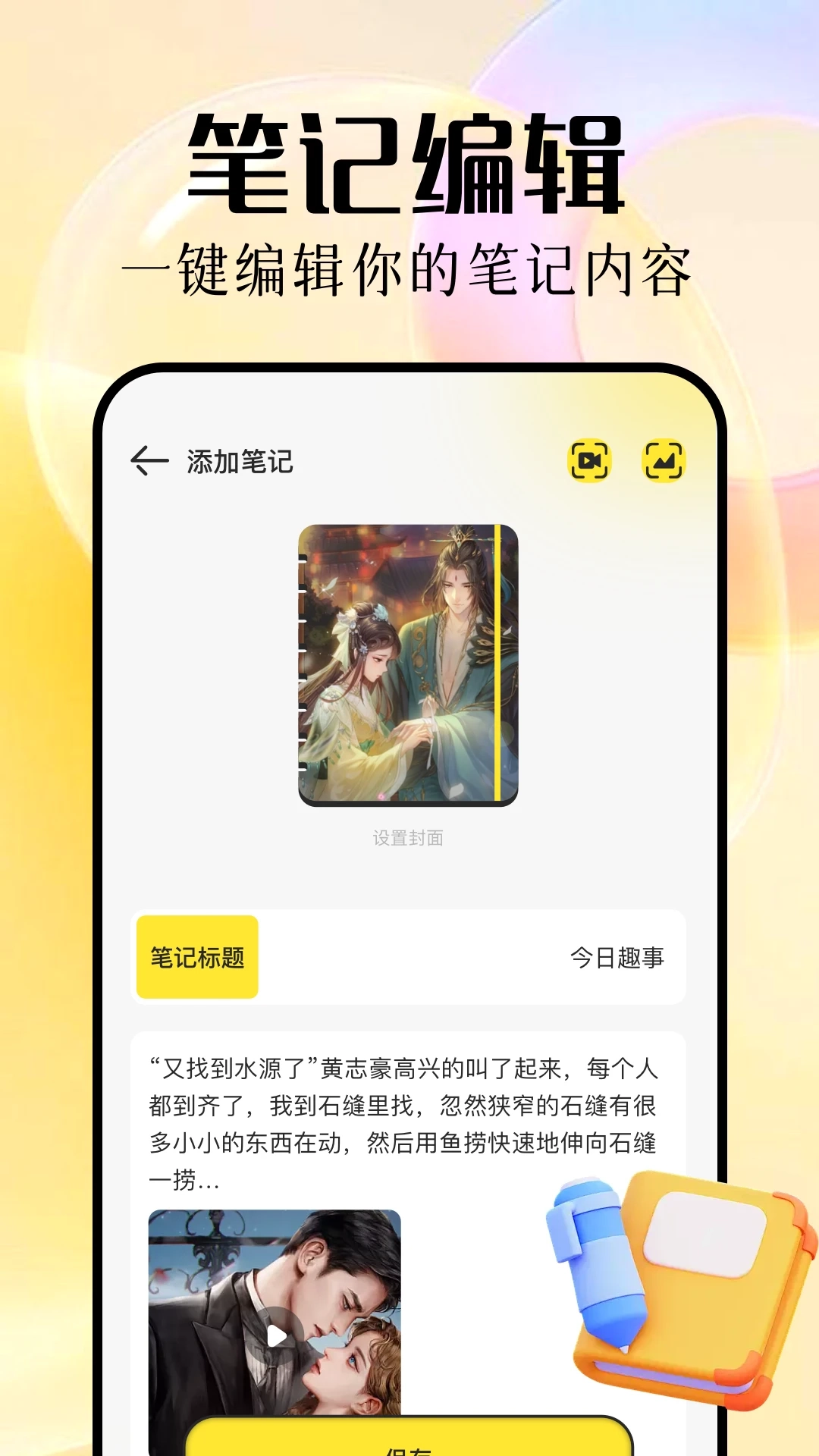 知轩藏书手机版