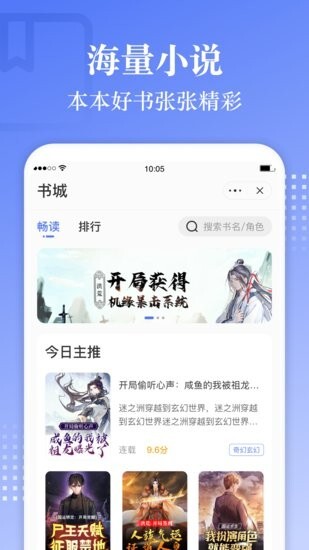 青盐读书免费版最新版图2