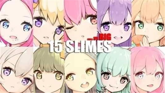 史莱姆的坚守汉化版