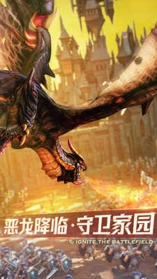 剑与家园安卓版