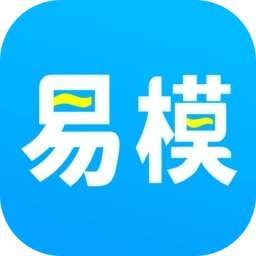 易模手机版