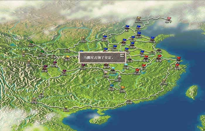 三国志6威力加强版(1)