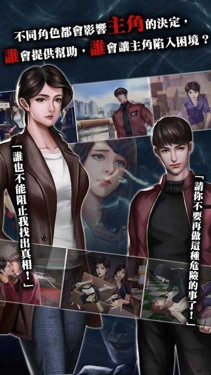 雨夜屠夫图4