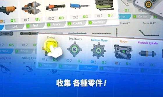 超级战车大作战-图1