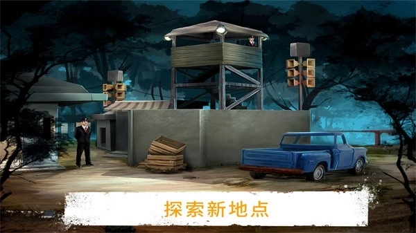 疯狂男生冒险模拟(3)