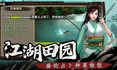 武林侠影 武林侠影