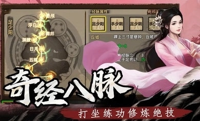 武林侠影 武林侠影